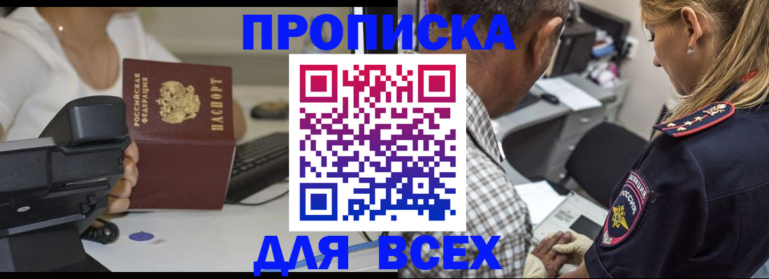 найти адрес прописки в Болхове