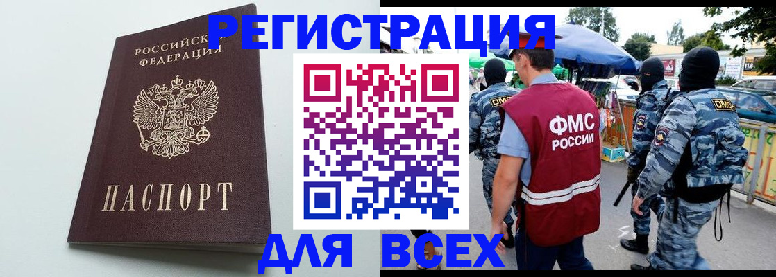 форма 3 в Болхове